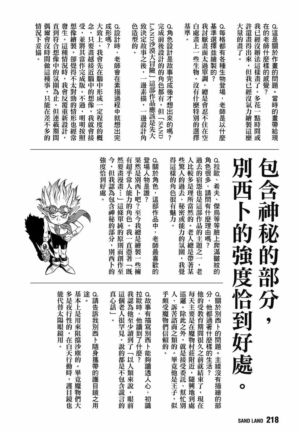 完全版01236