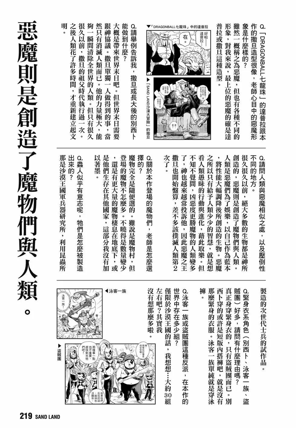 完全版01237