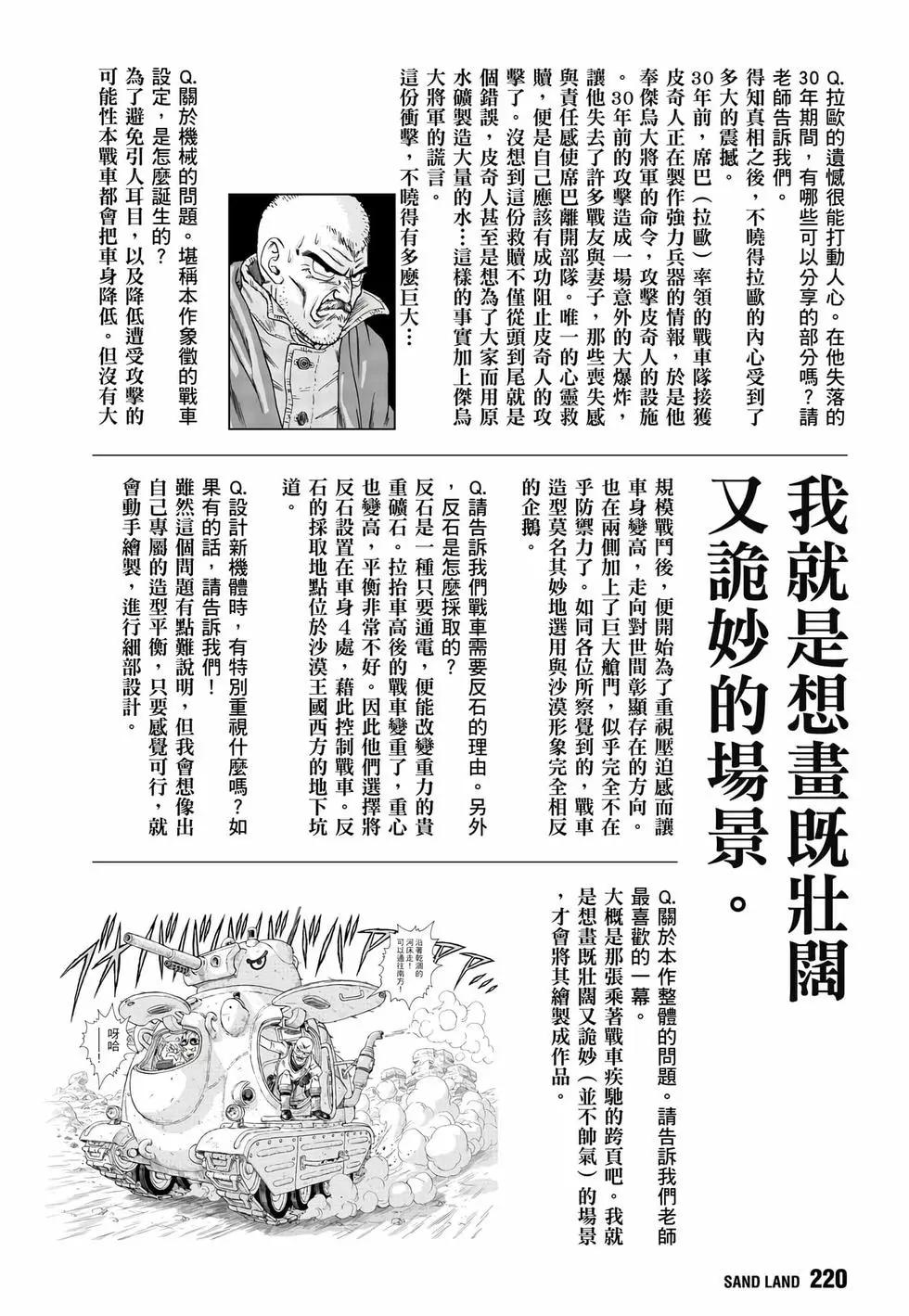 完全版01238