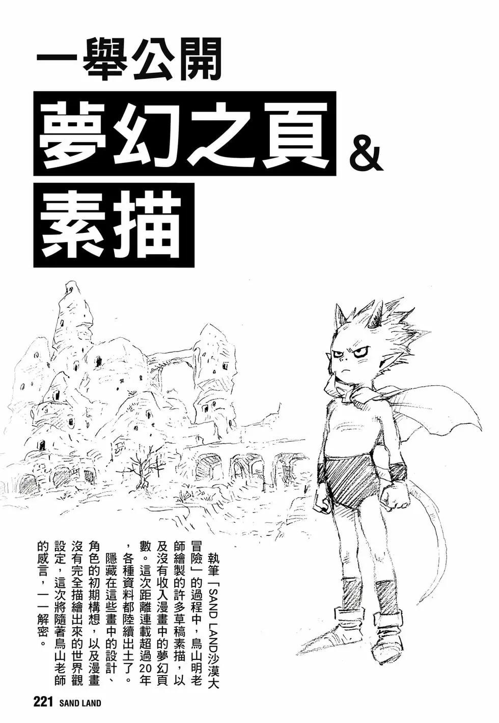 完全版01239