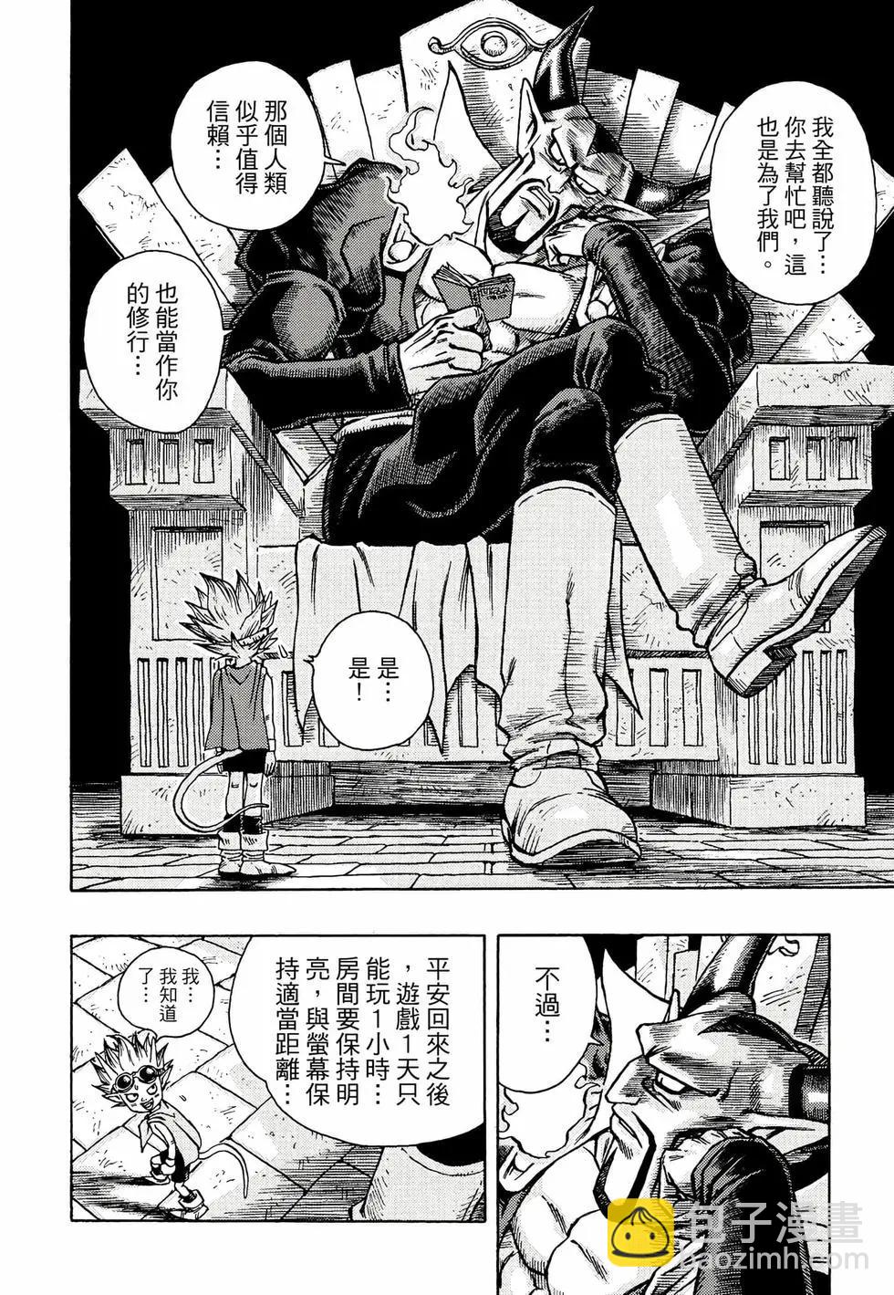 完全版0124