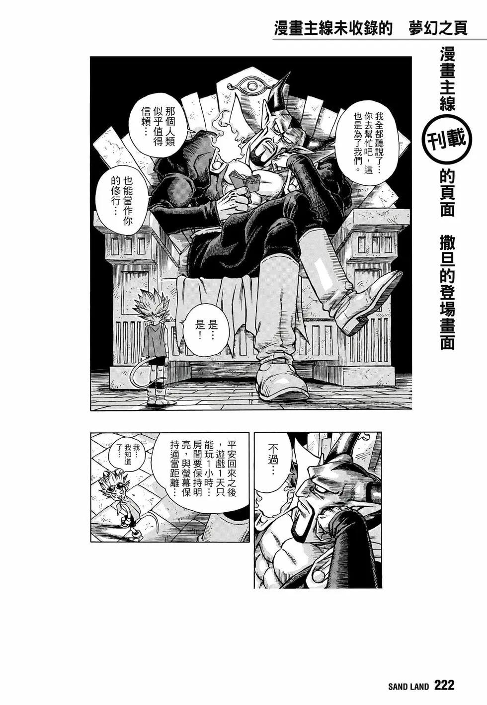 完全版01240