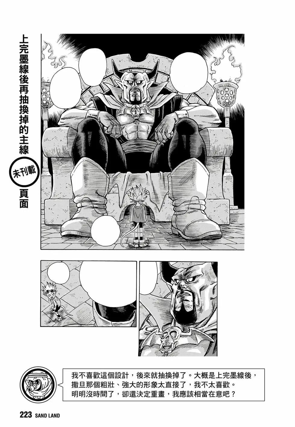 完全版01241
