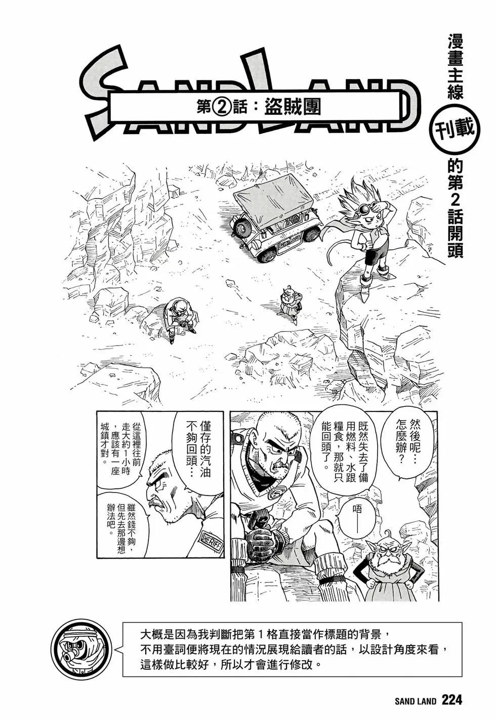 完全版01242