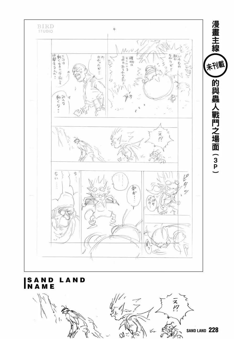 完全版01246