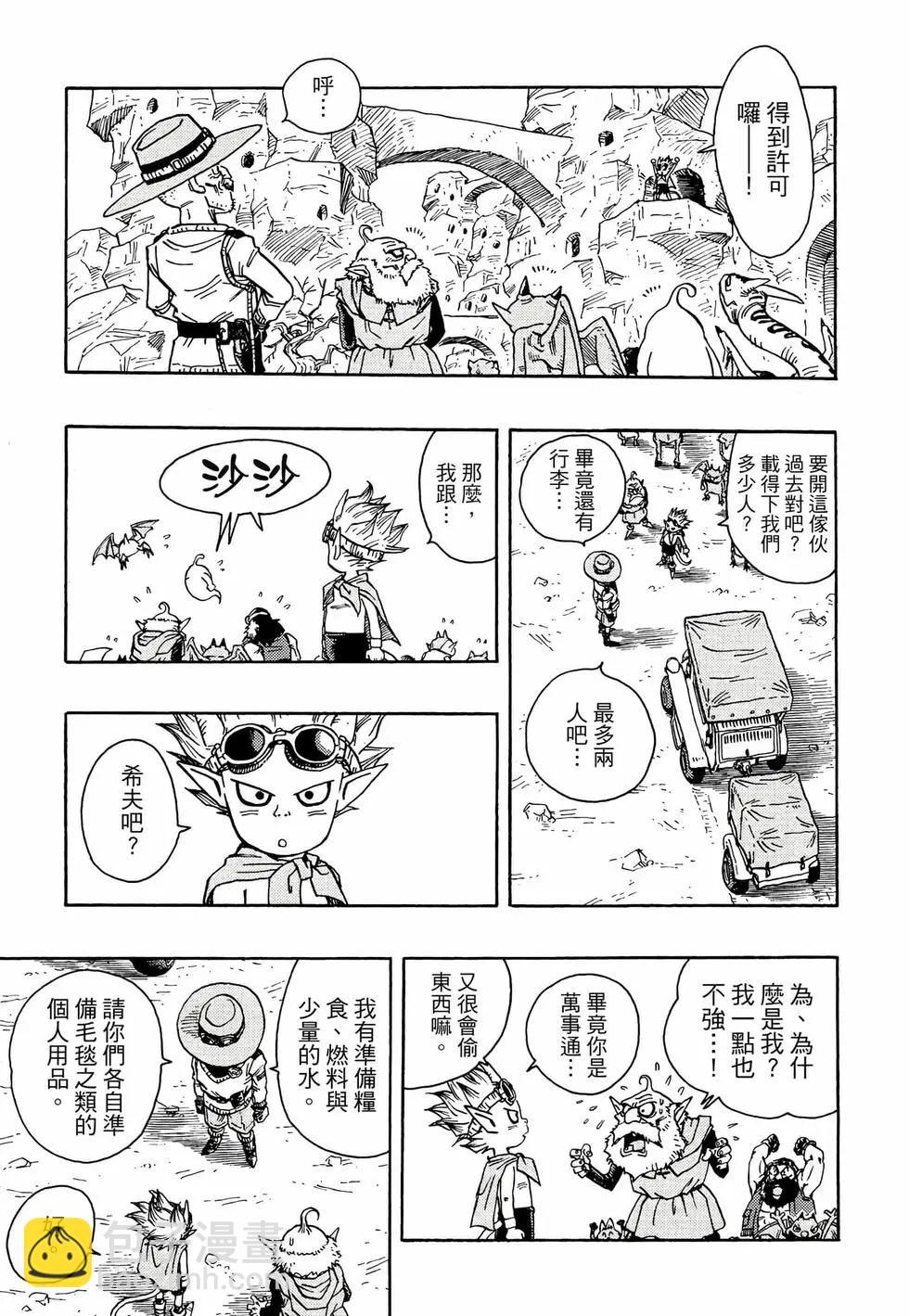 完全版0125