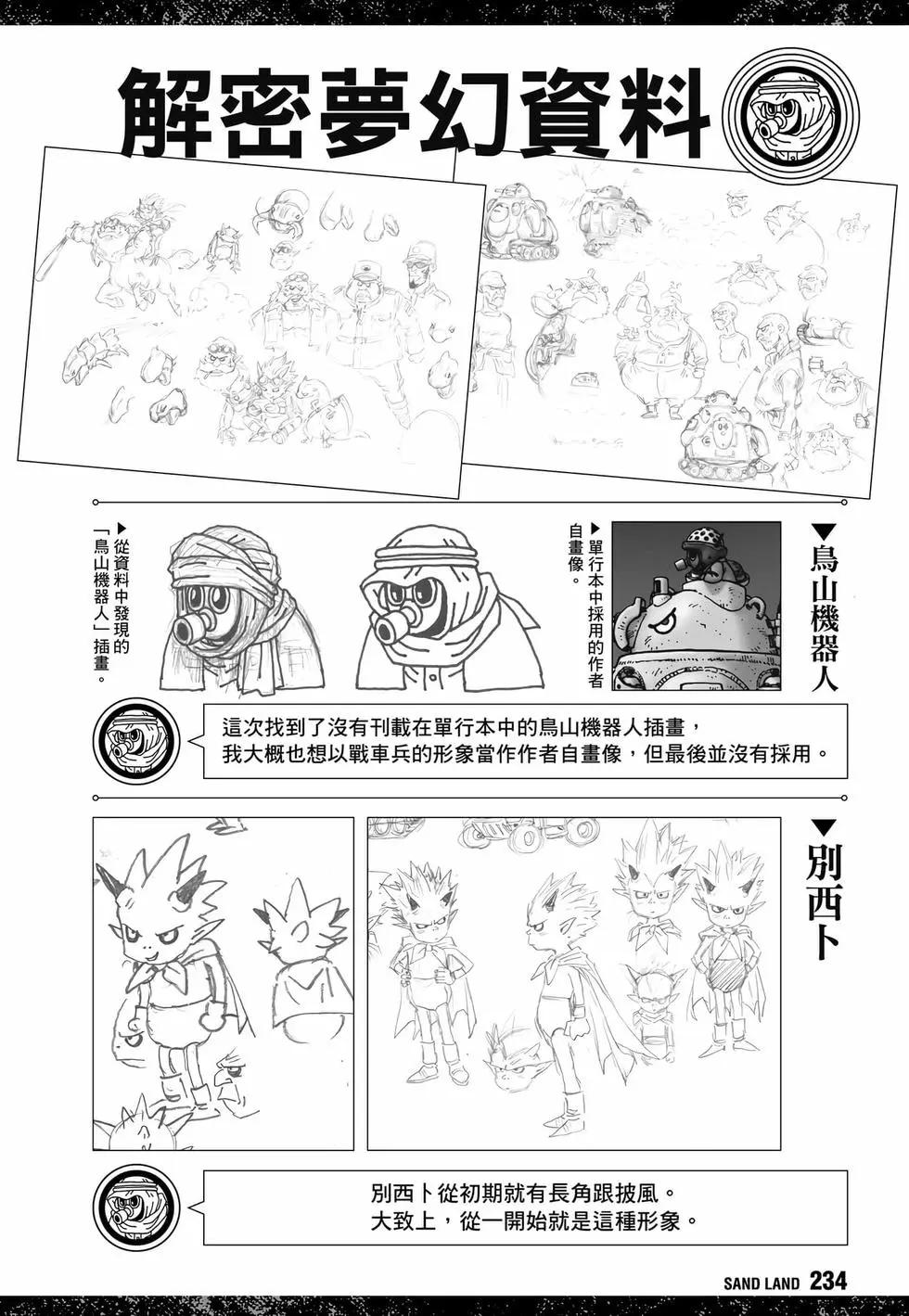 完全版01252