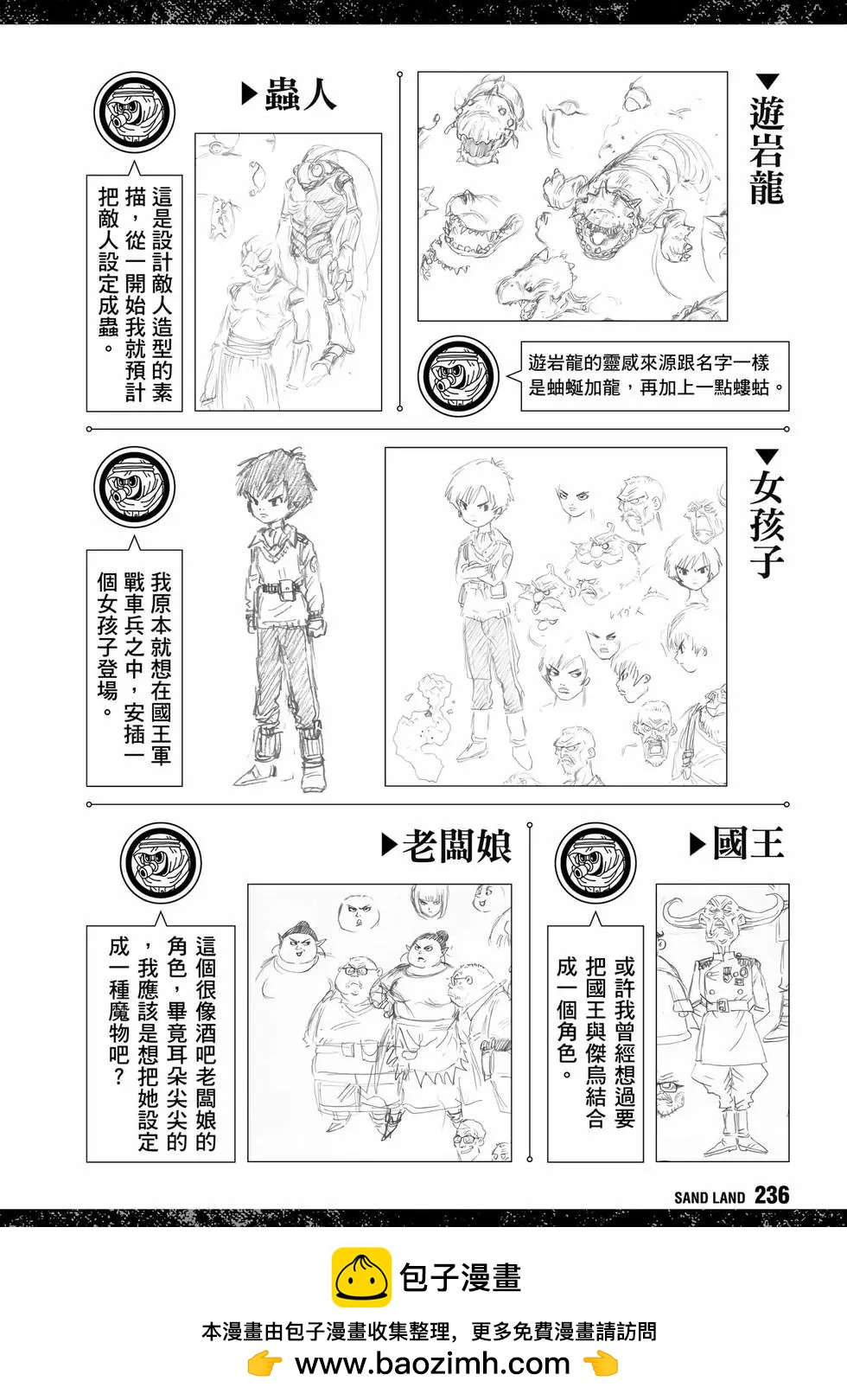 完全版01254