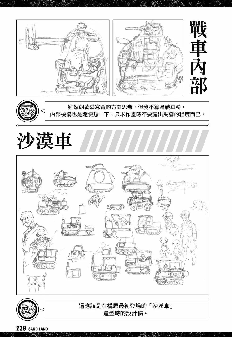 完全版01257