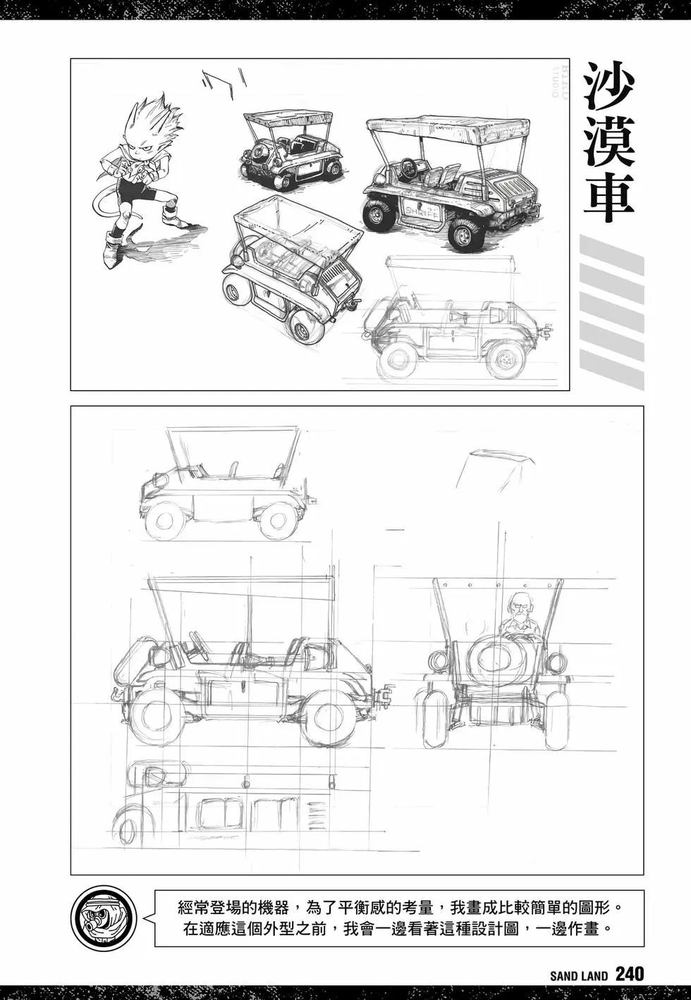 完全版01258