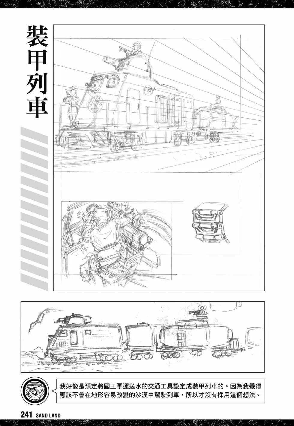 完全版01259
