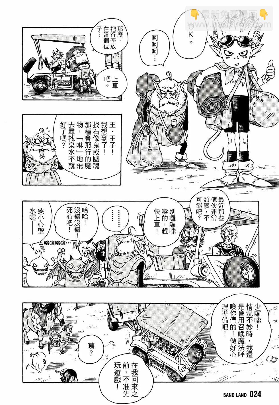 完全版0126