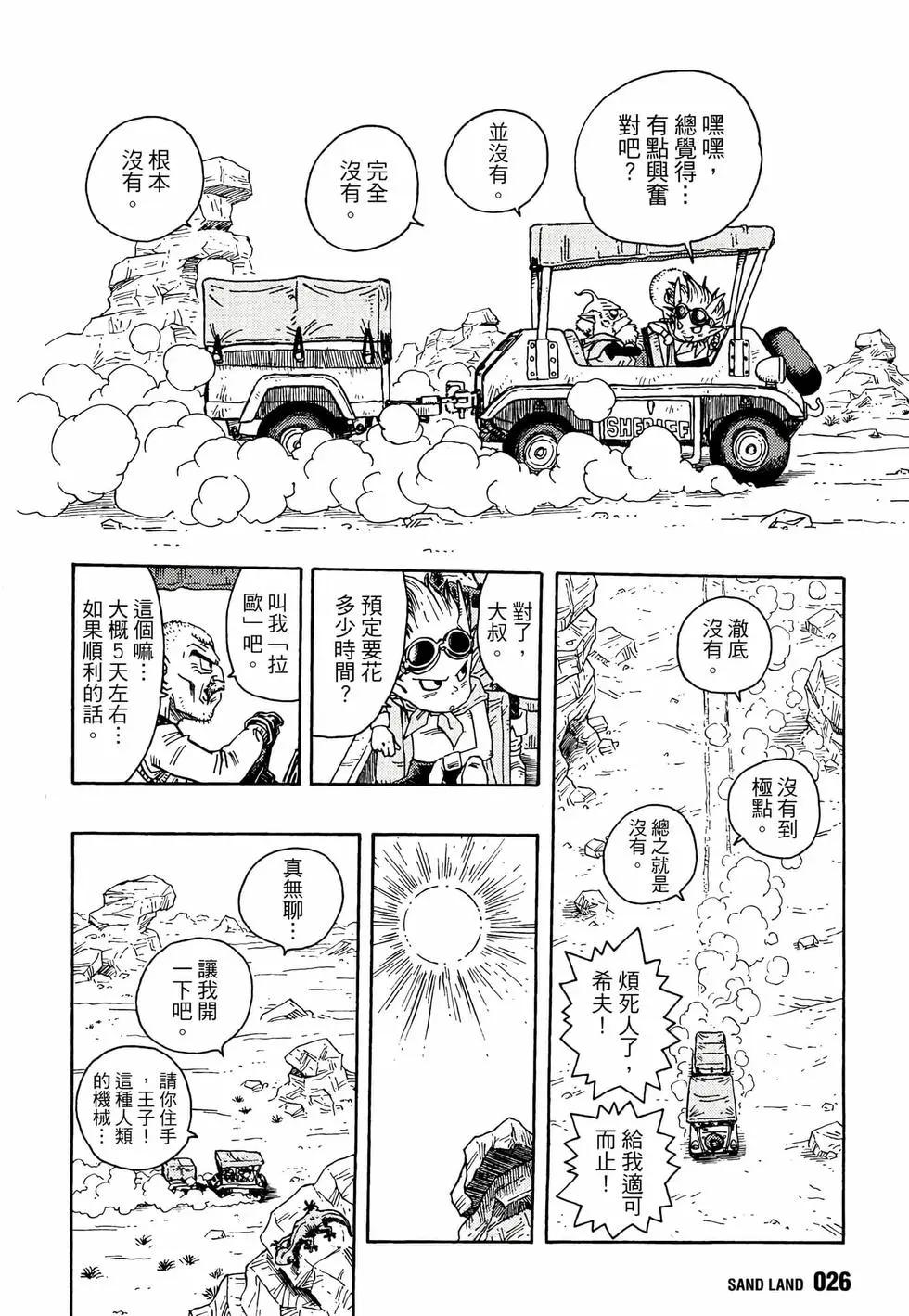 完全版0128