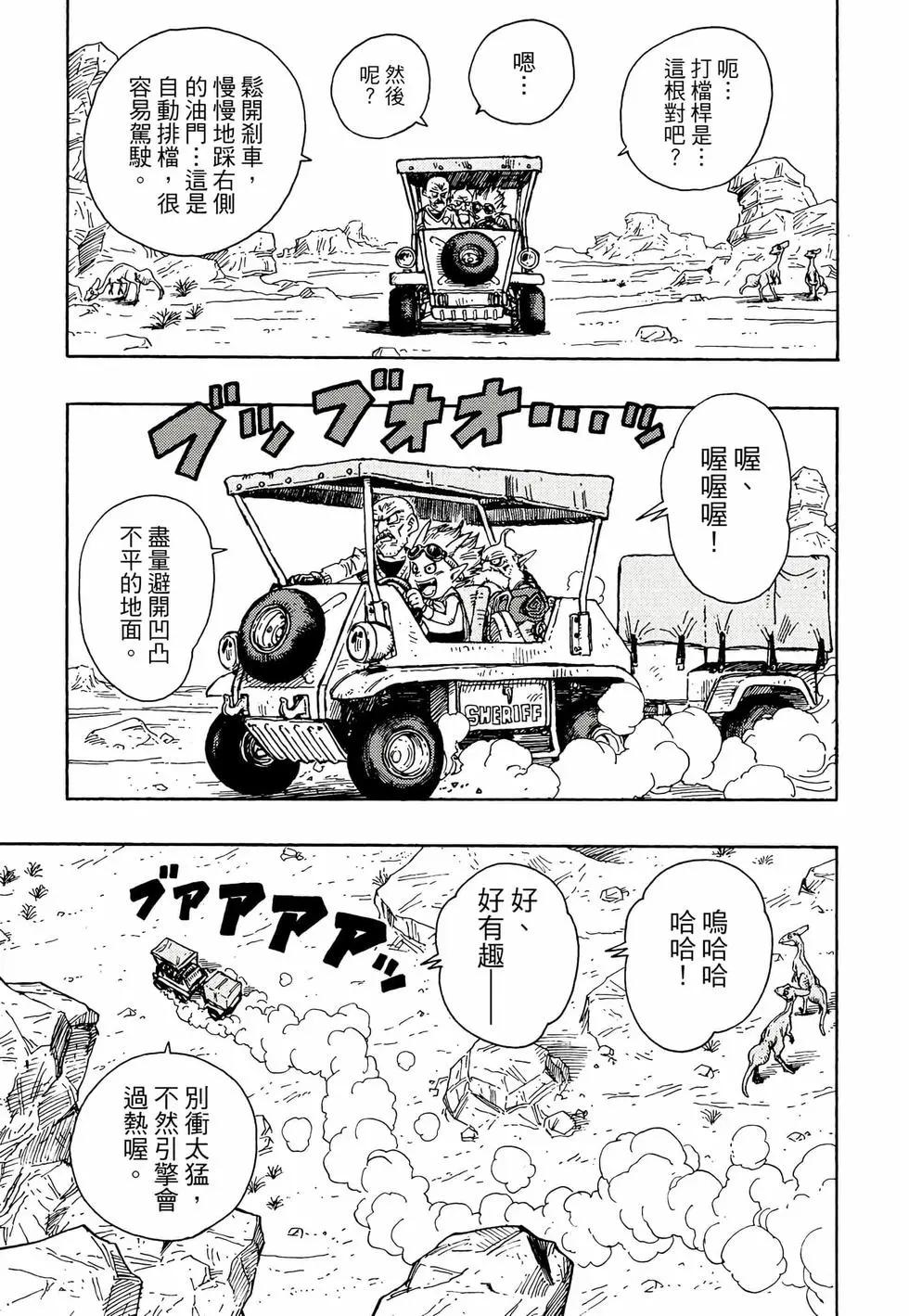 完全版0129