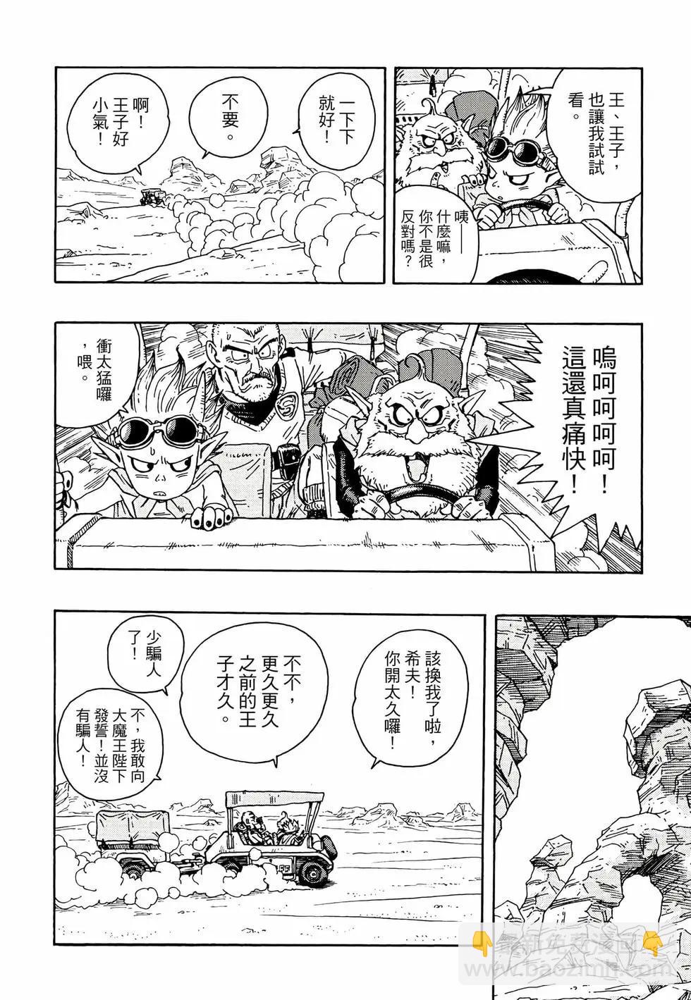完全版0130