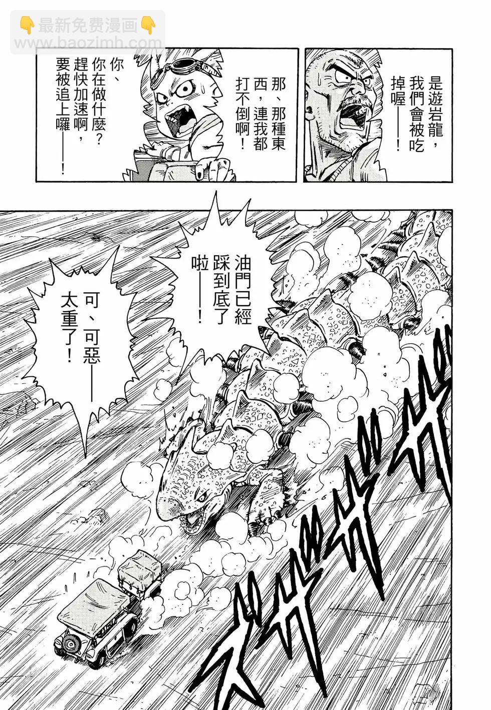 完全版0133