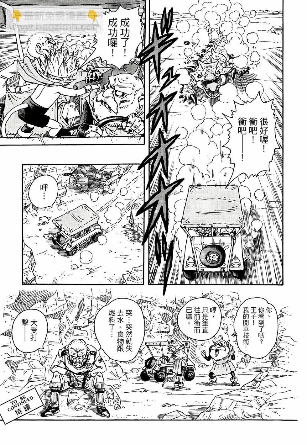 完全版0135