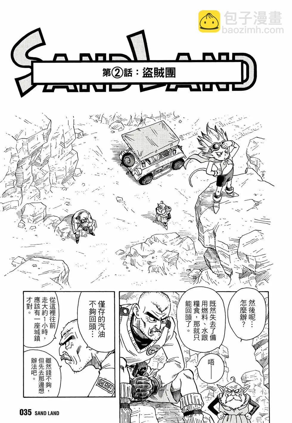 完全版0137