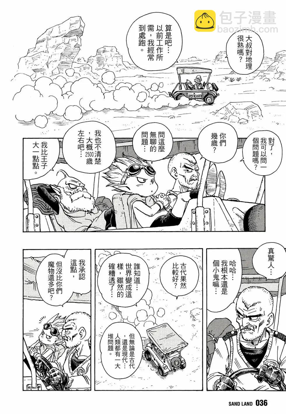 完全版0138