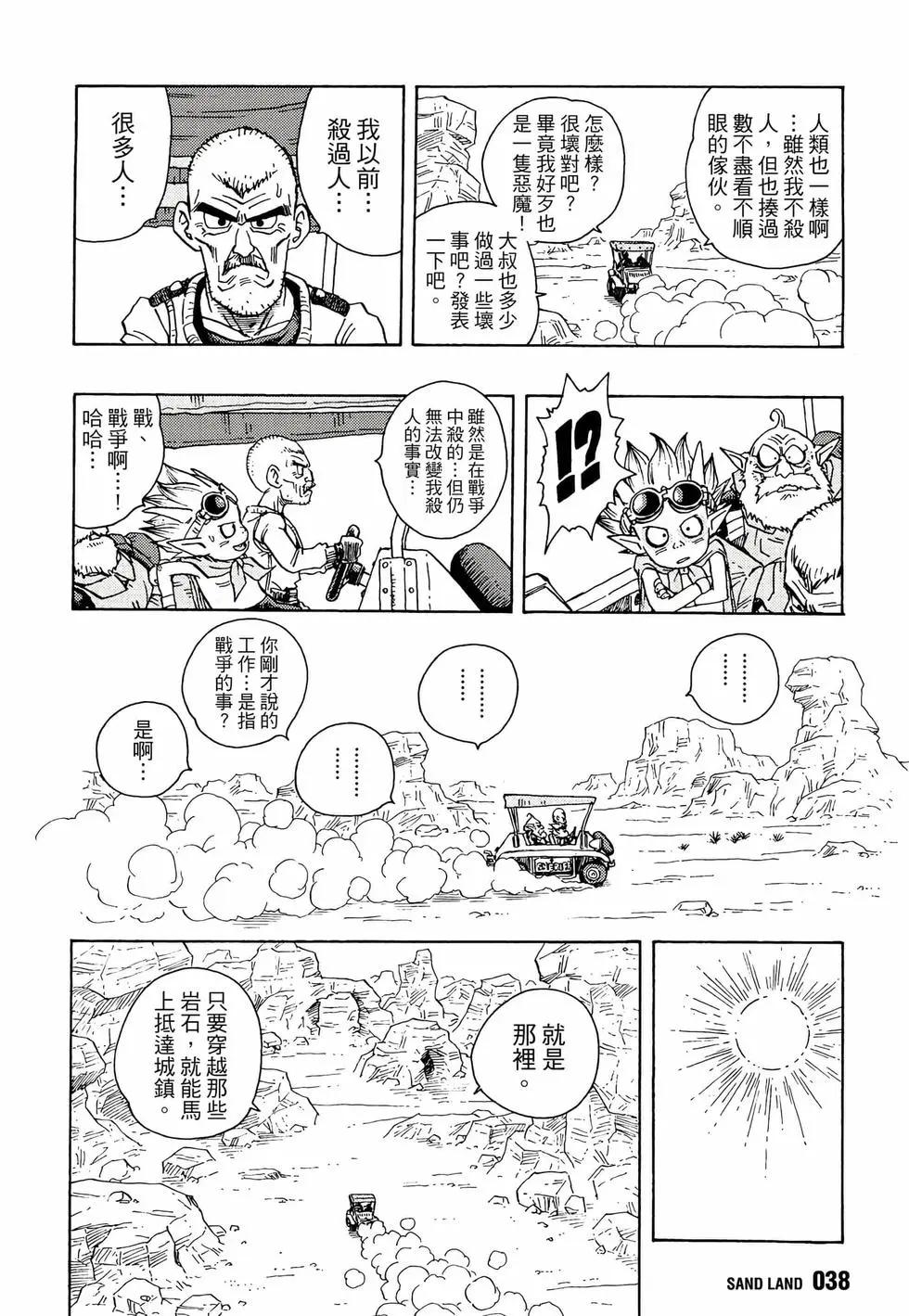 完全版0140