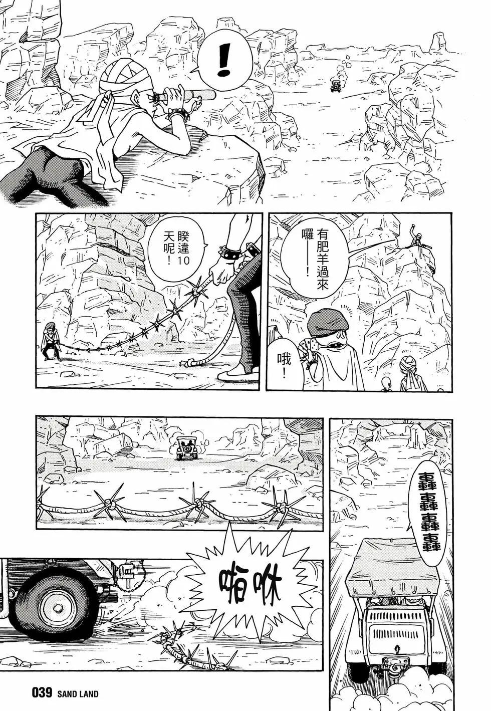 完全版0141