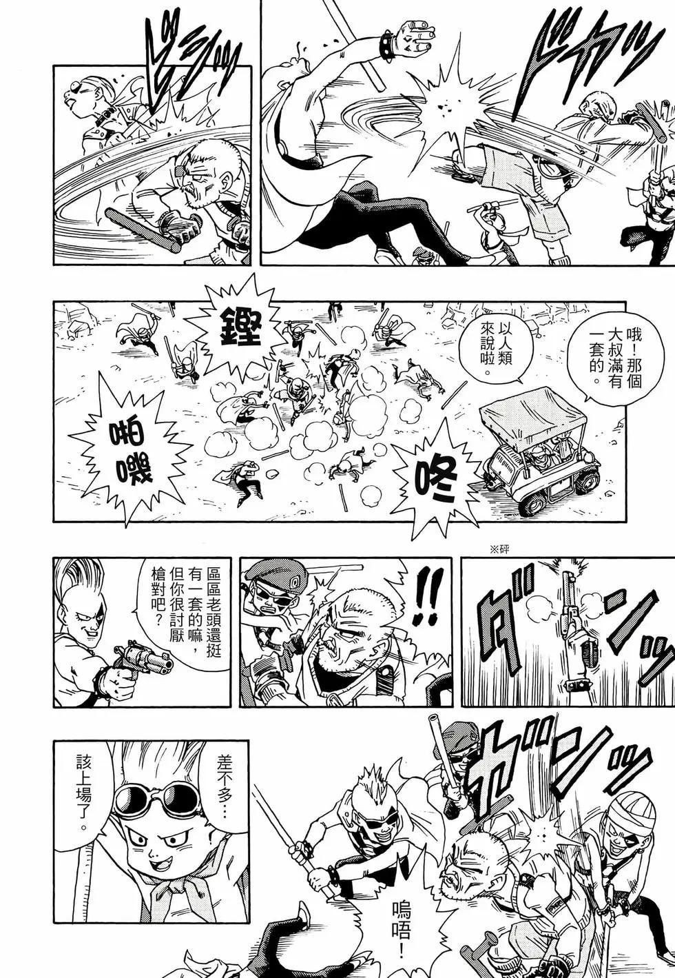 完全版0144