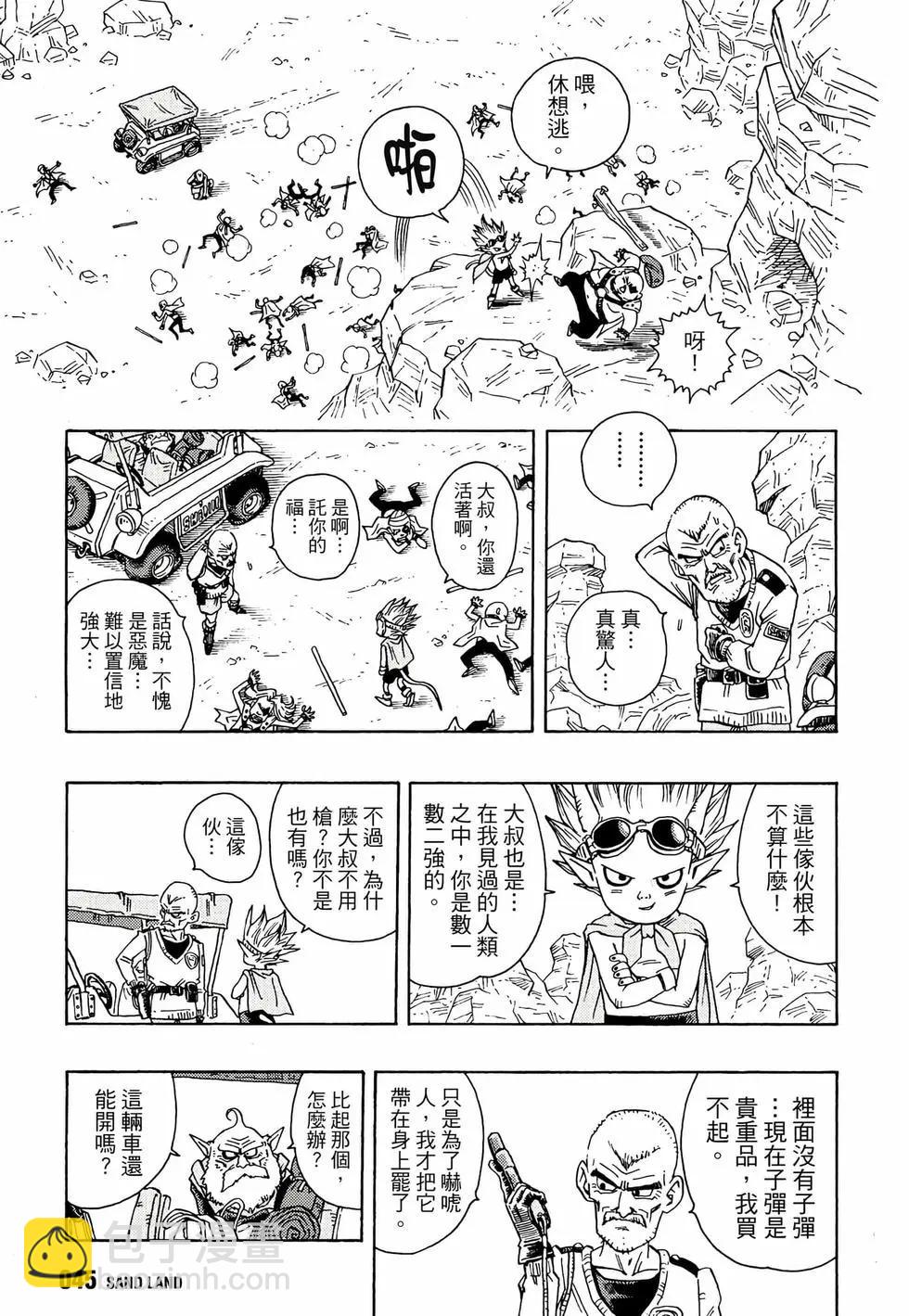 完全版0147