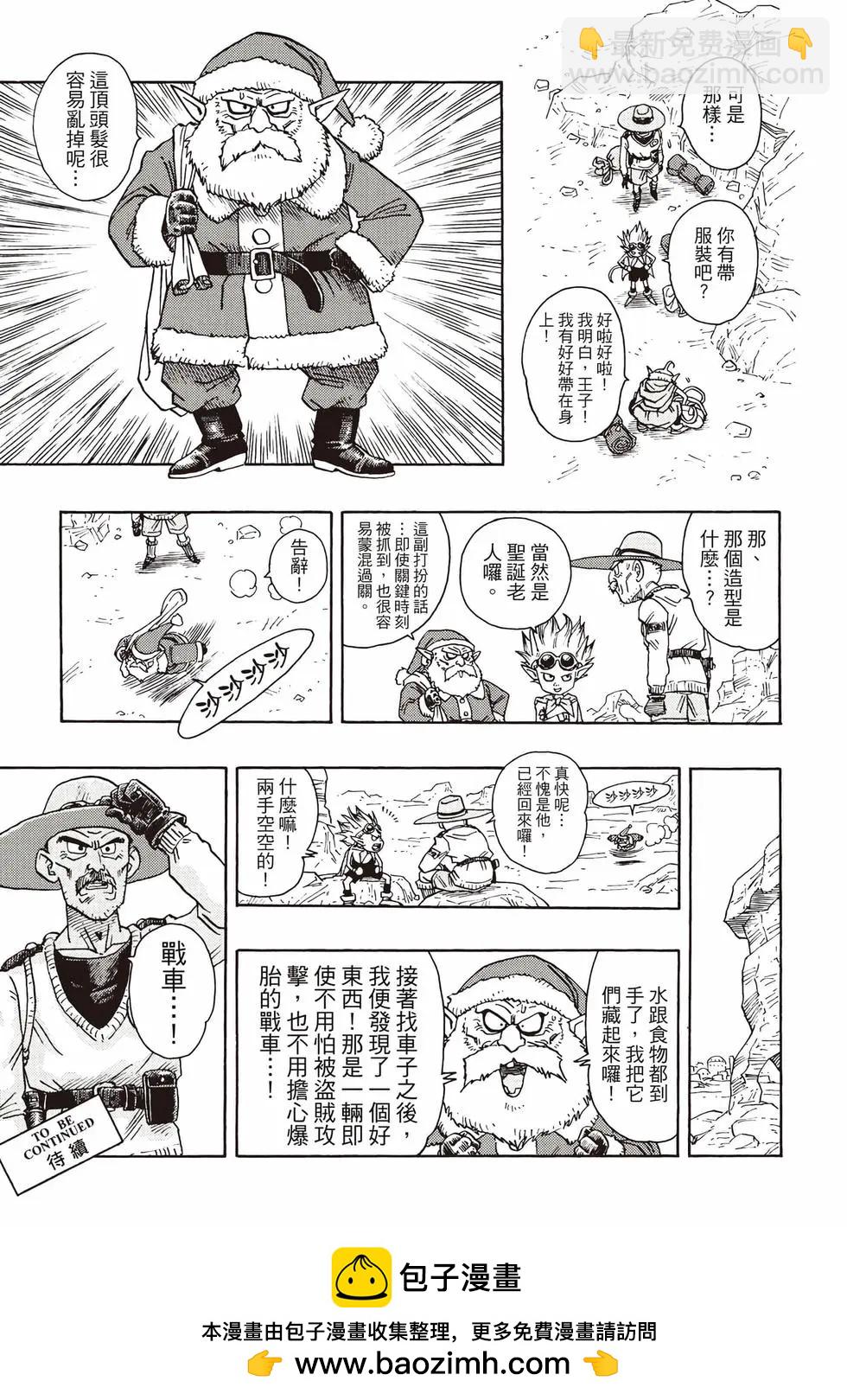完全版0149