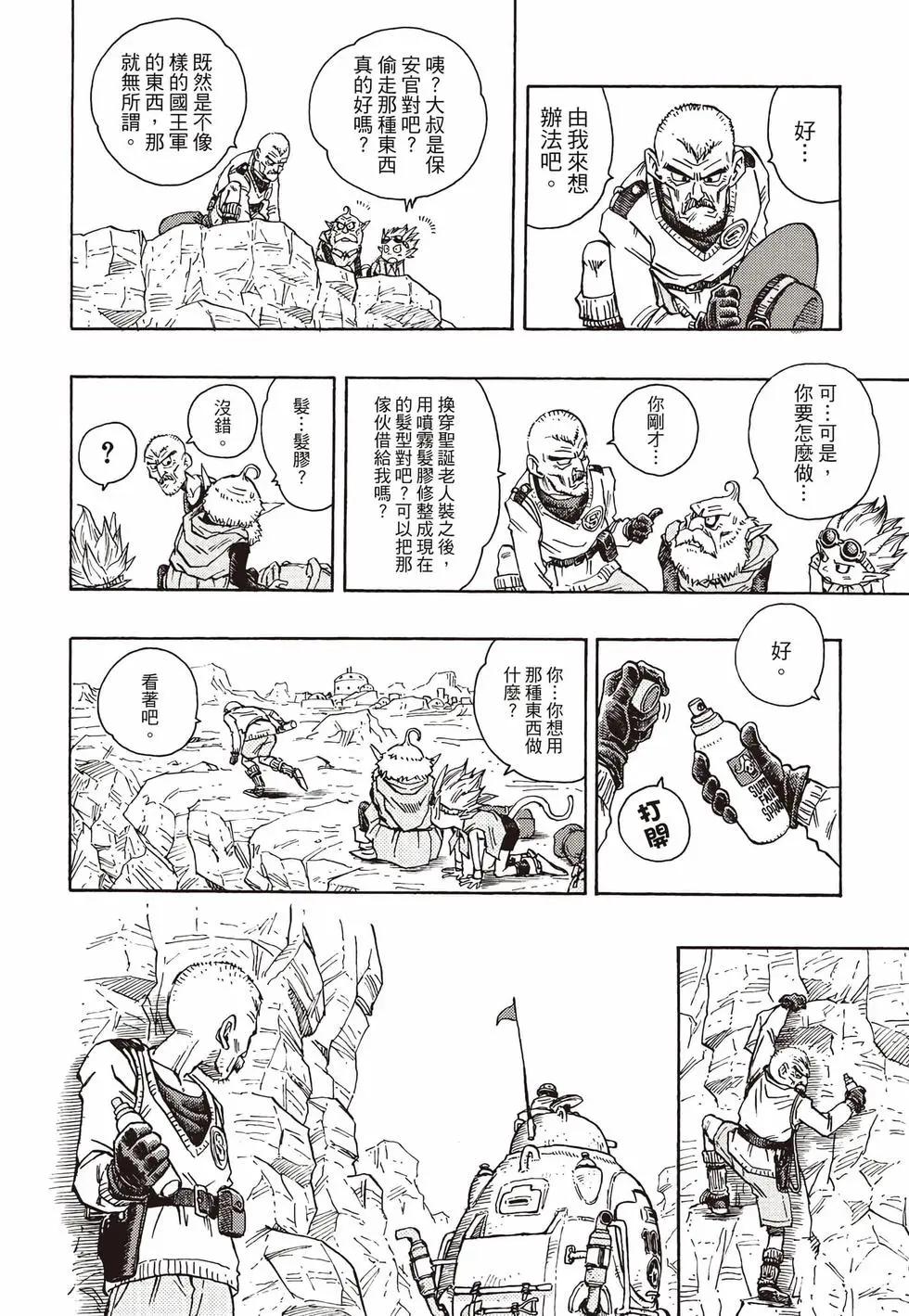 完全版0156