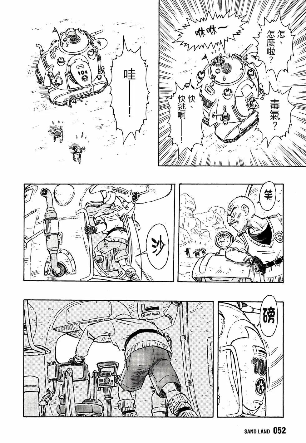 完全版0158