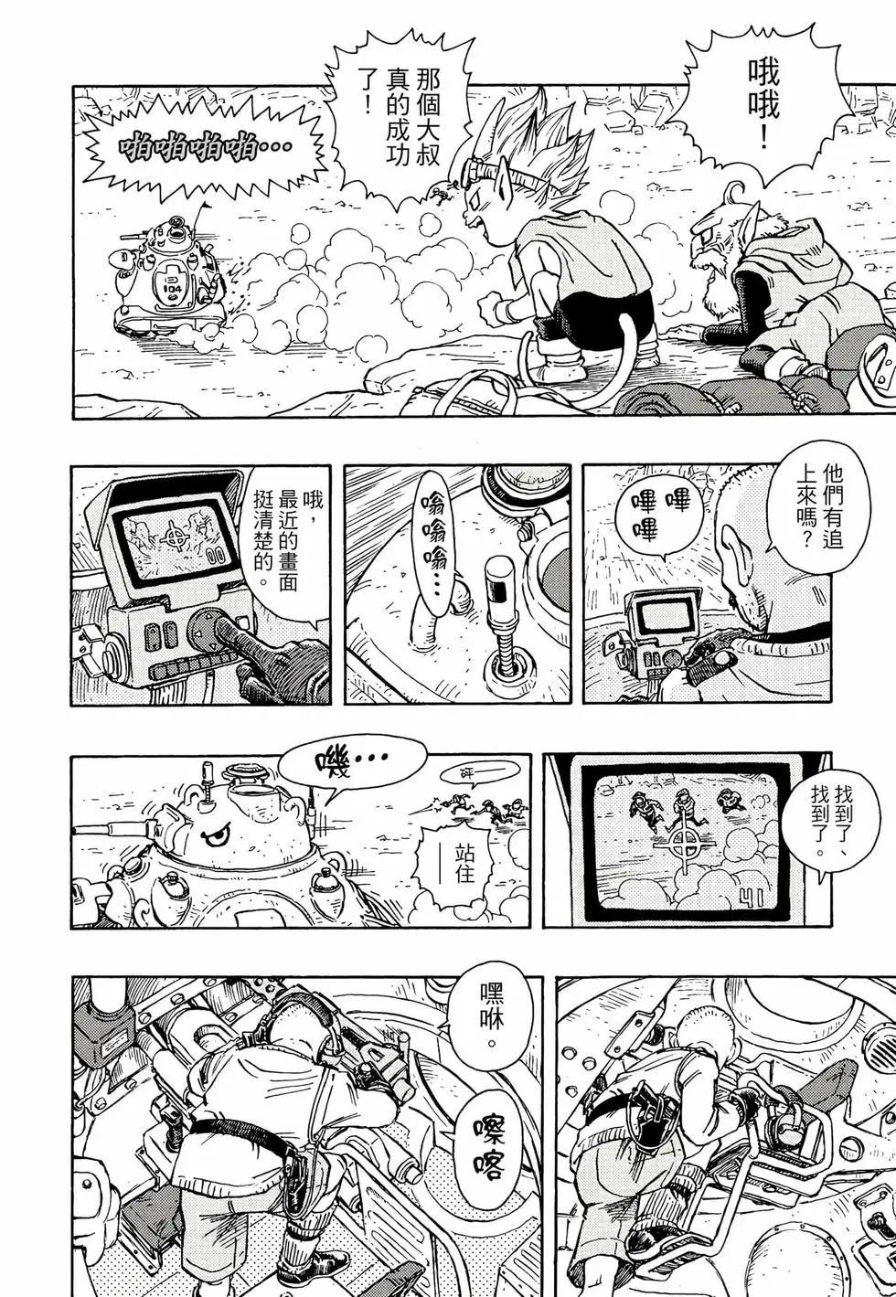 完全版0160