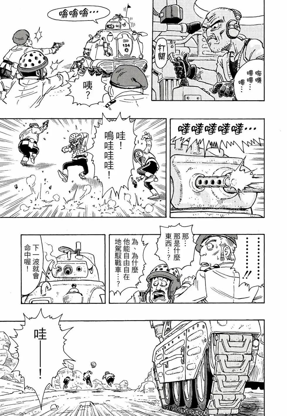 完全版0161