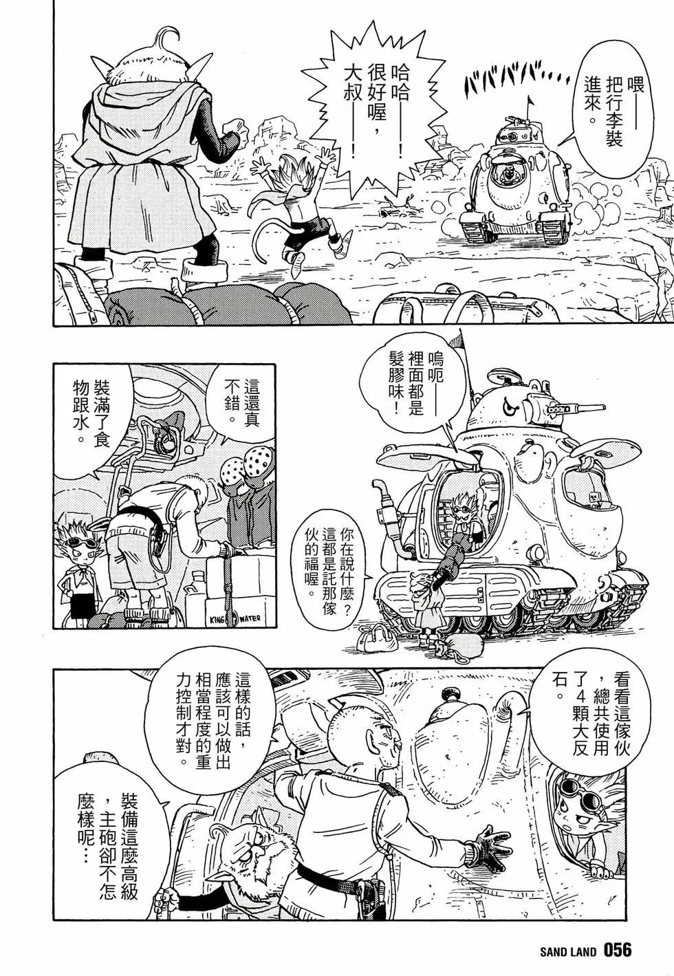 完全版0162