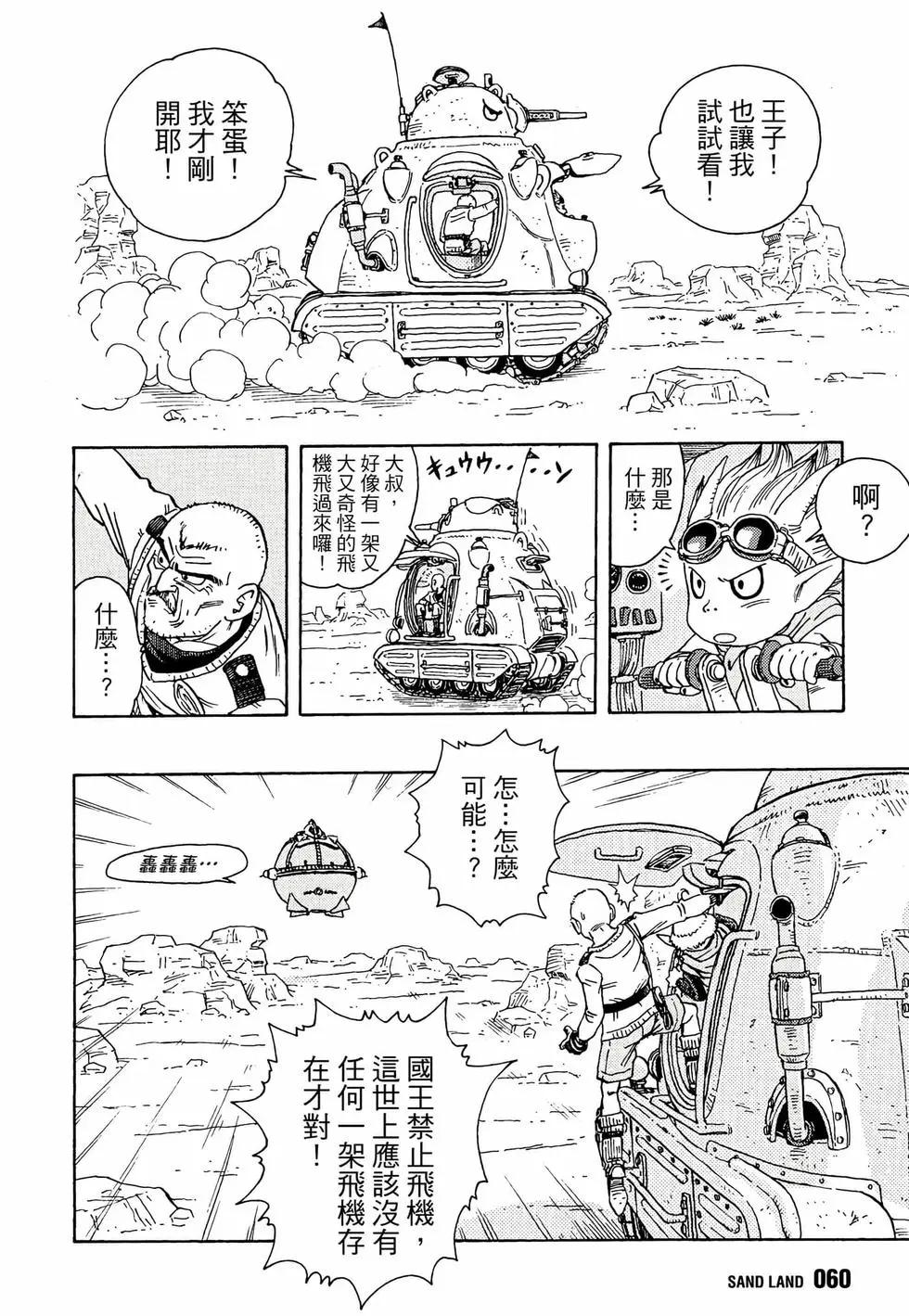 完全版0166