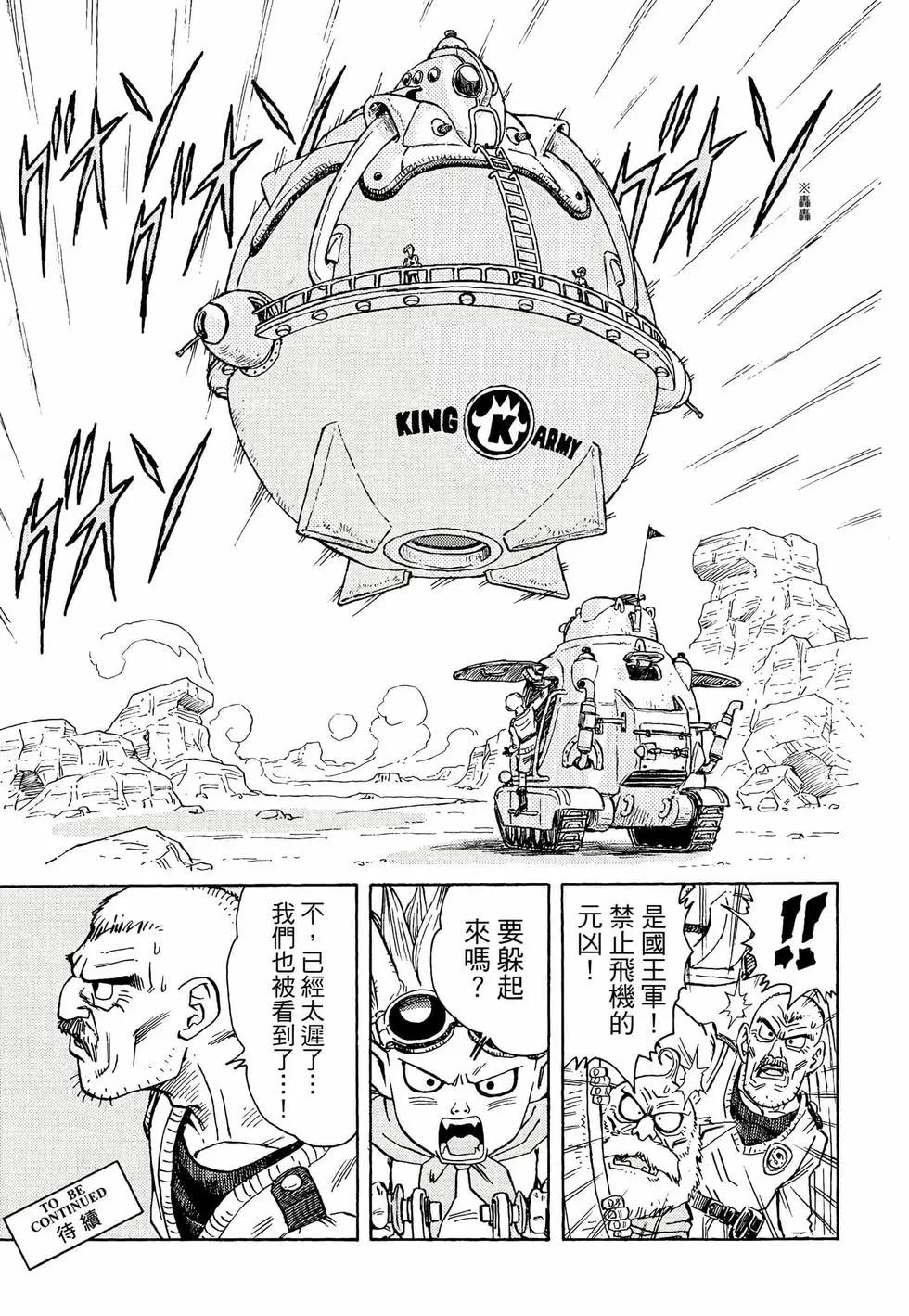 完全版0167