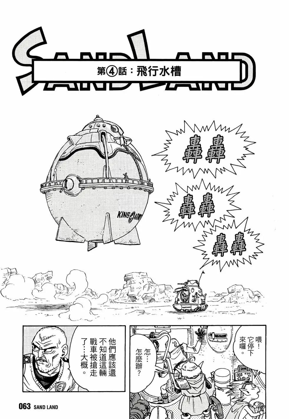 完全版0169