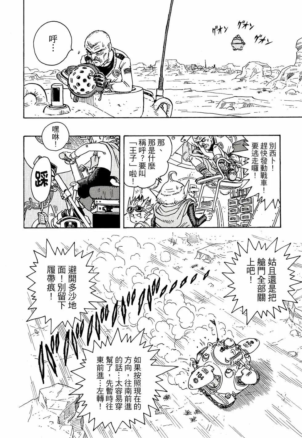 完全版0172