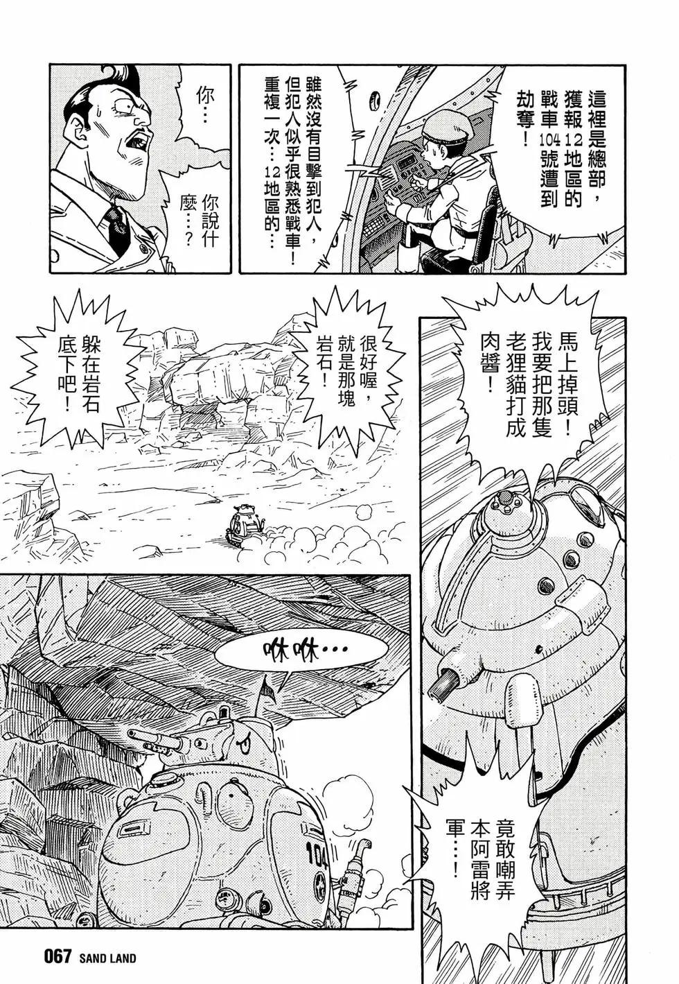 完全版0173
