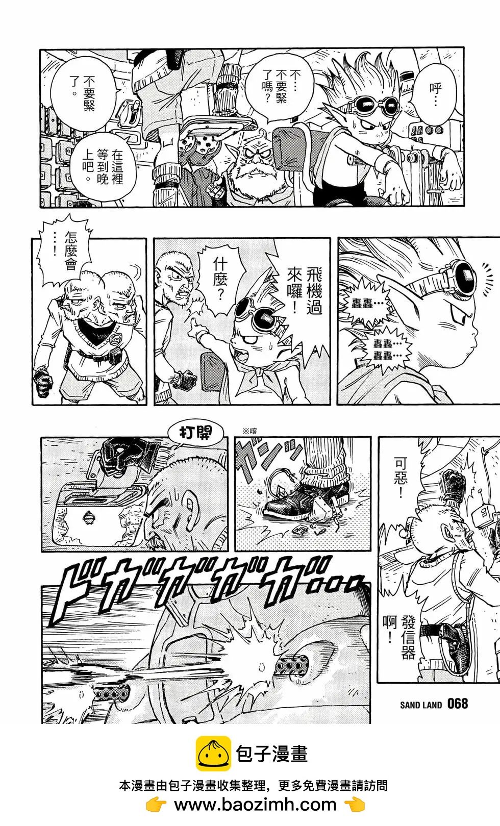 完全版0174
