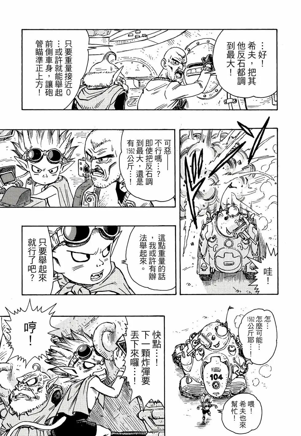 完全版0179