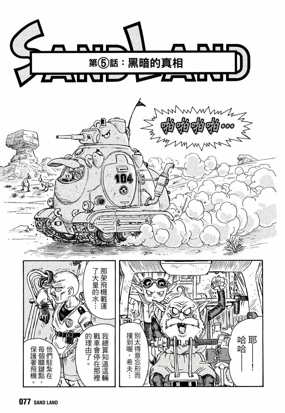 完全版0183