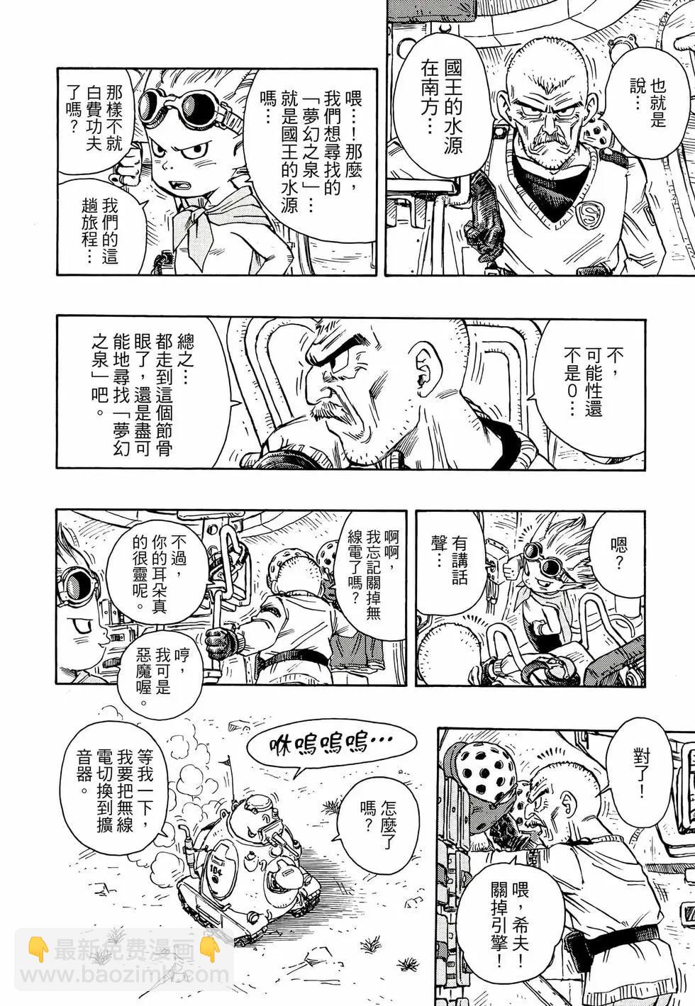 完全版0184