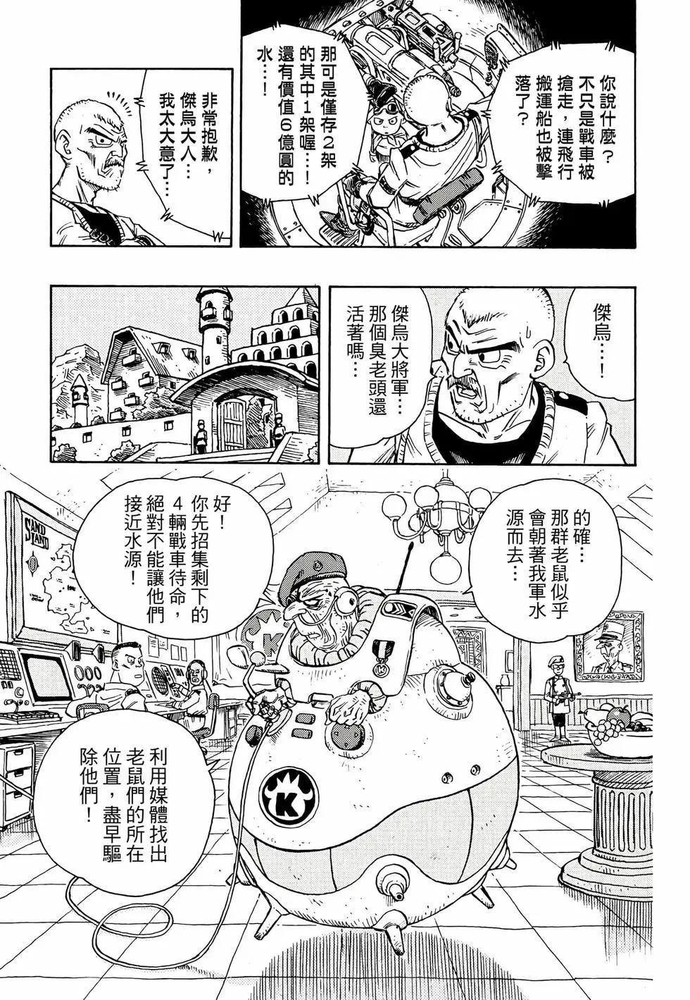 完全版0185