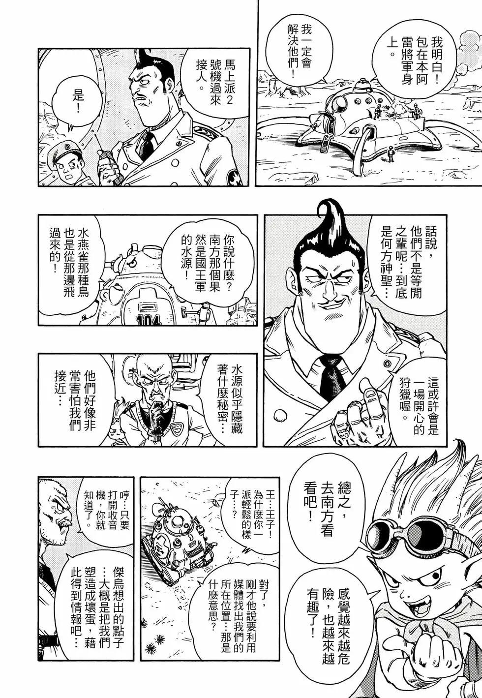 完全版0186