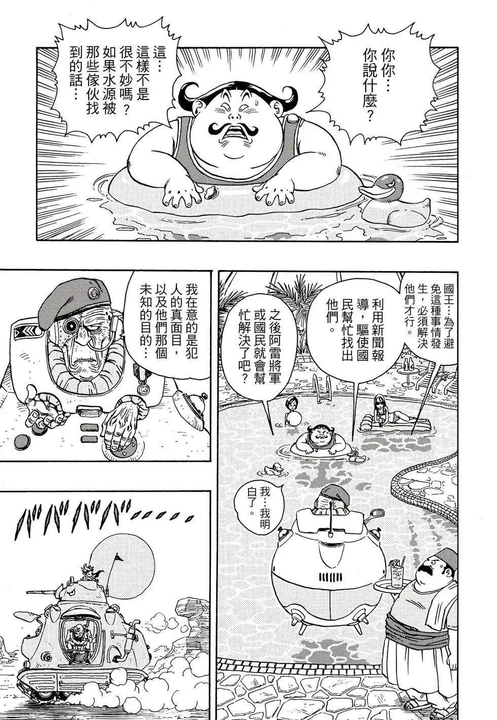 完全版0187