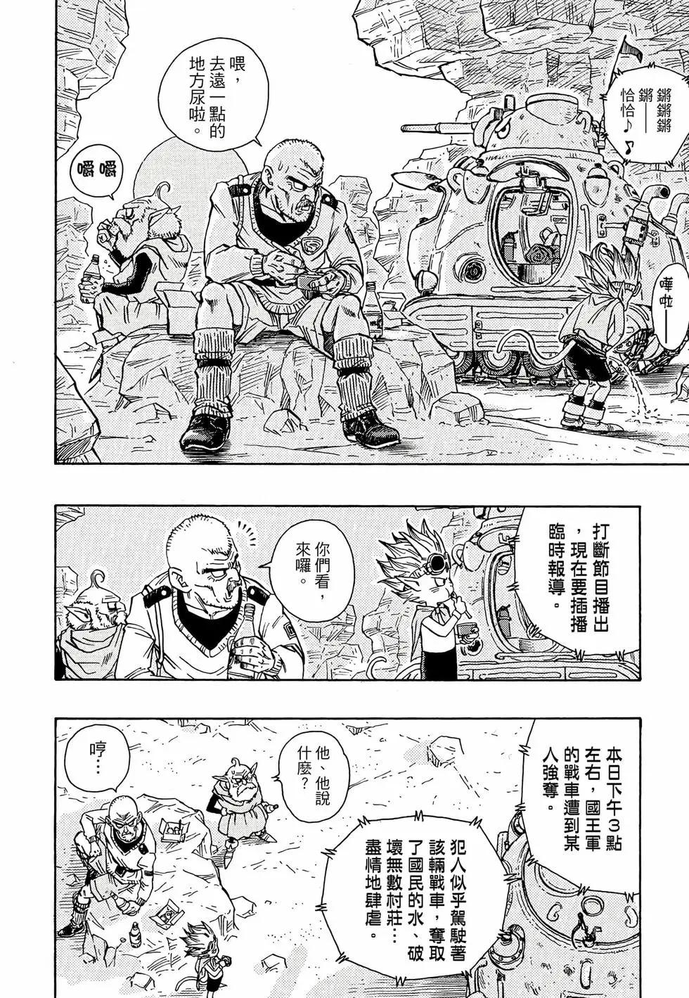 完全版0188