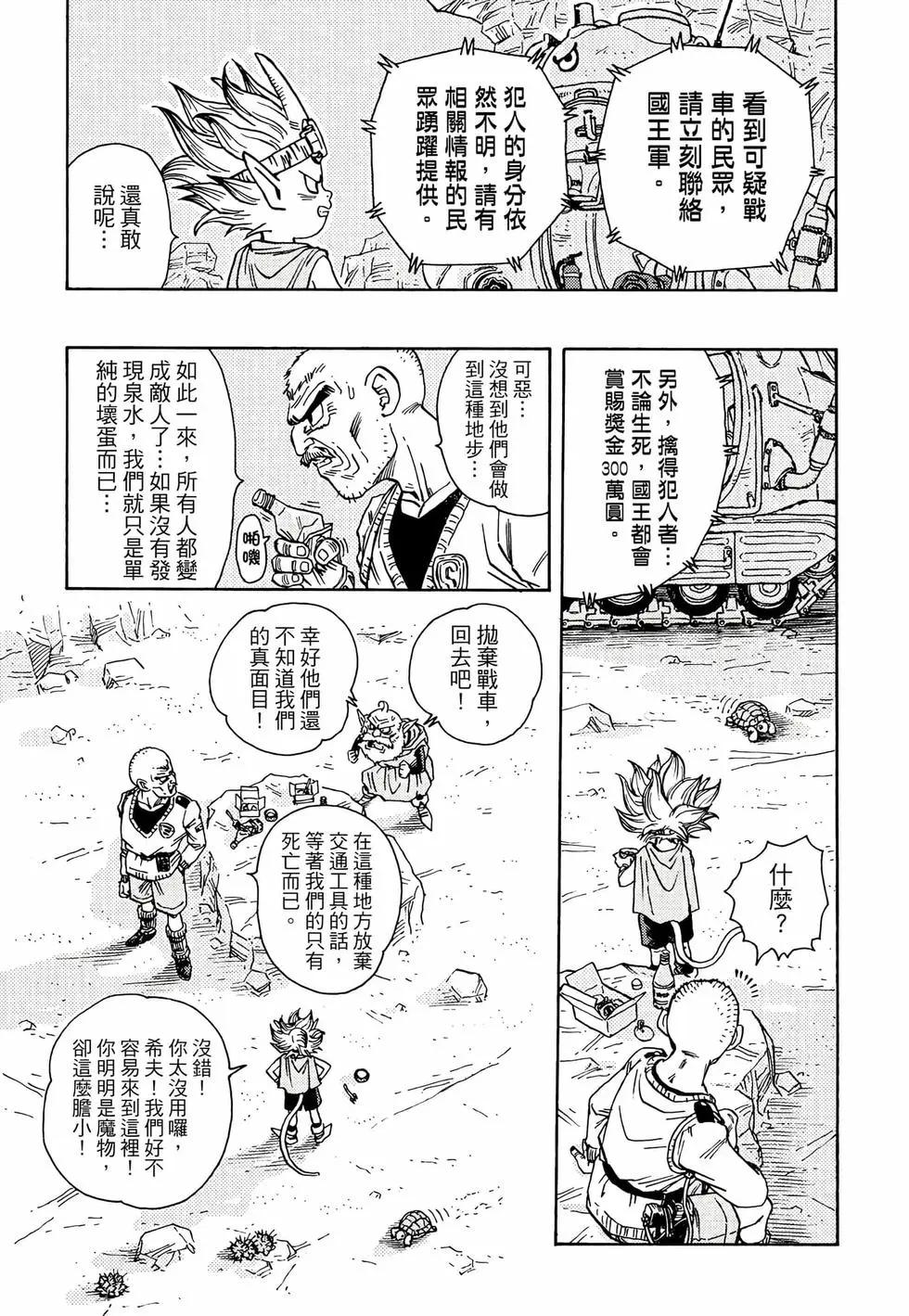 完全版0189