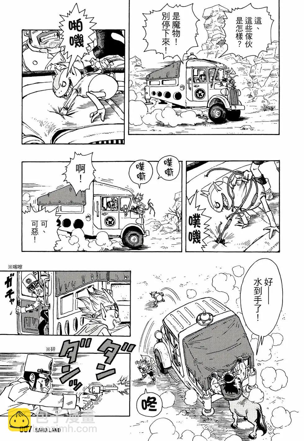 完全版019
