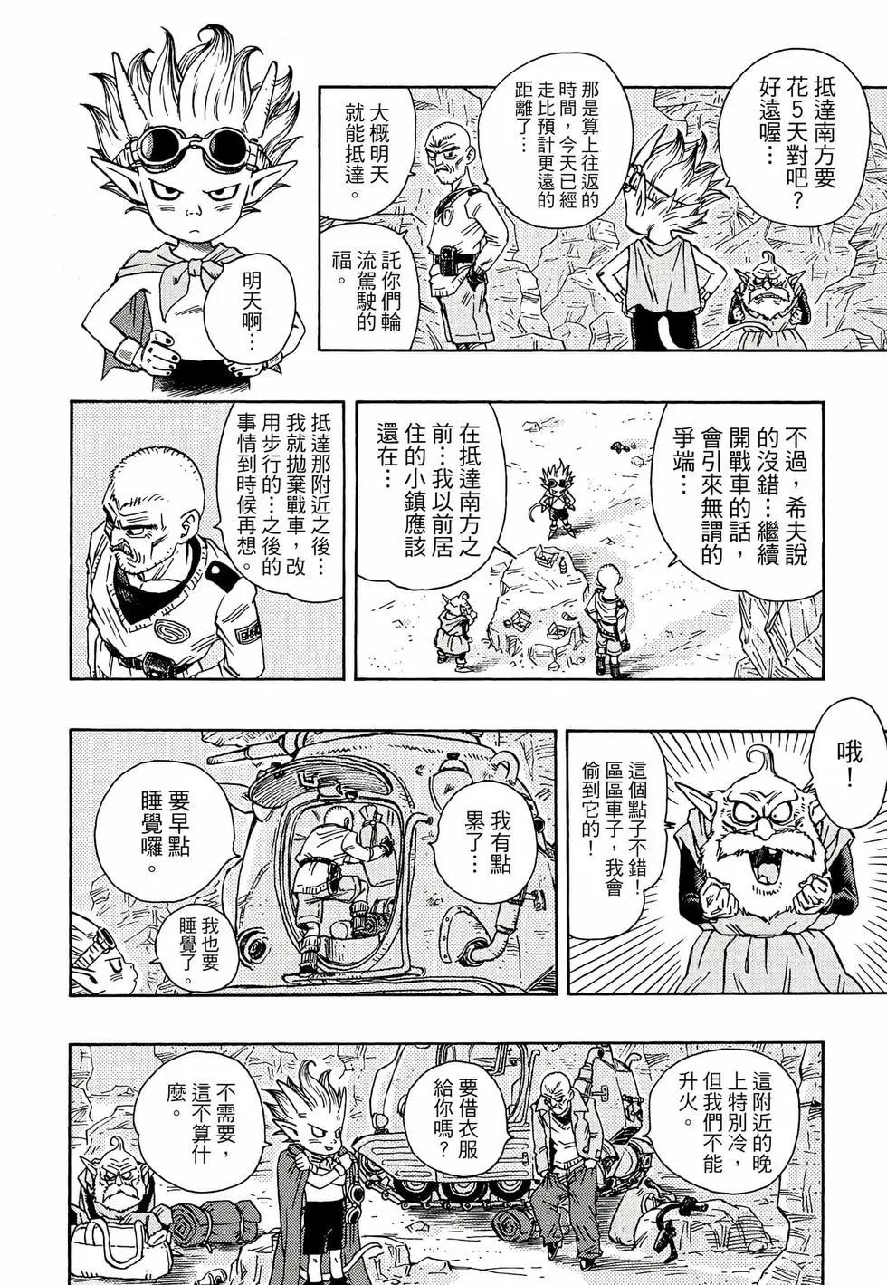 完全版0190