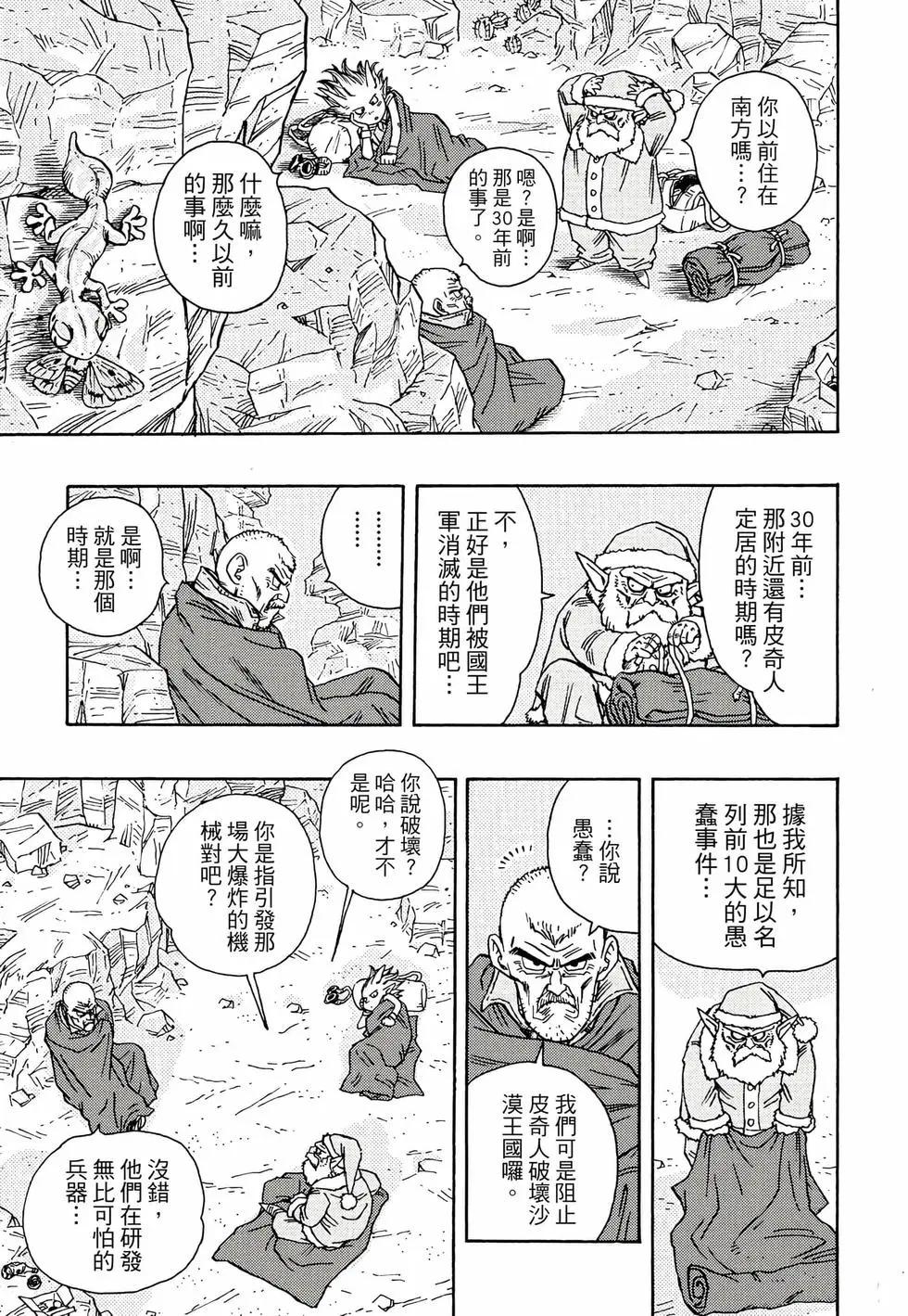 完全版0191
